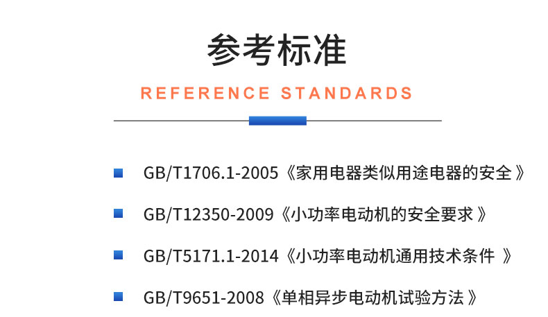 威格管状电机综合性能在线测试系统 直线电机全自动测试台插图19