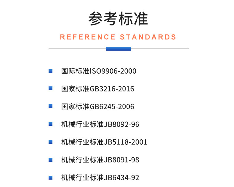 威格不锈钢深井泵全自动测试台 综合测试系统插图19