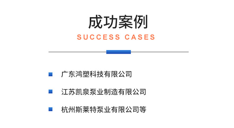 威格管道泵出厂测试系统 综合性能试验设备 水泵测试台架插图21