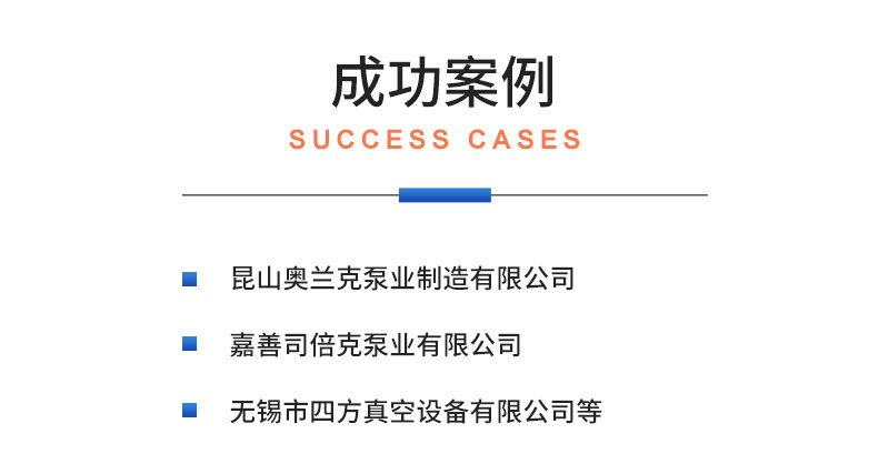 威格摩托车机油泵性能出厂测试台 隔膜泵/电磁泵/各类水泵综合测试系统插图21