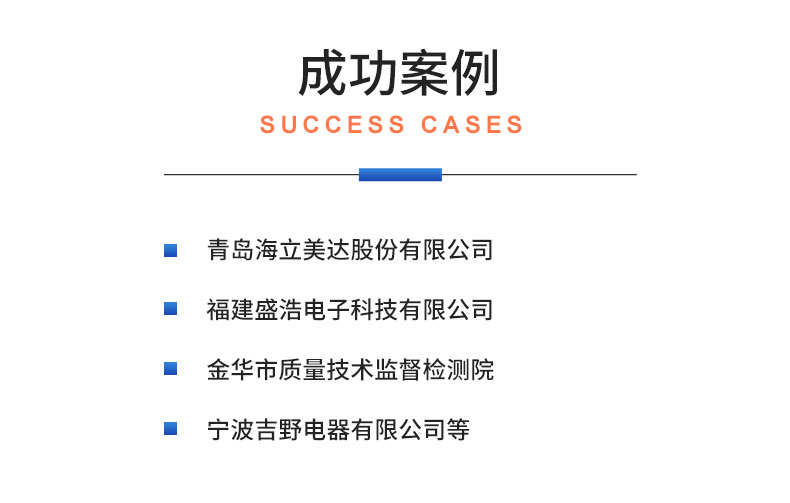 新能源电动汽车空调压缩机电机综合性能试验台 特性测试试验插图21