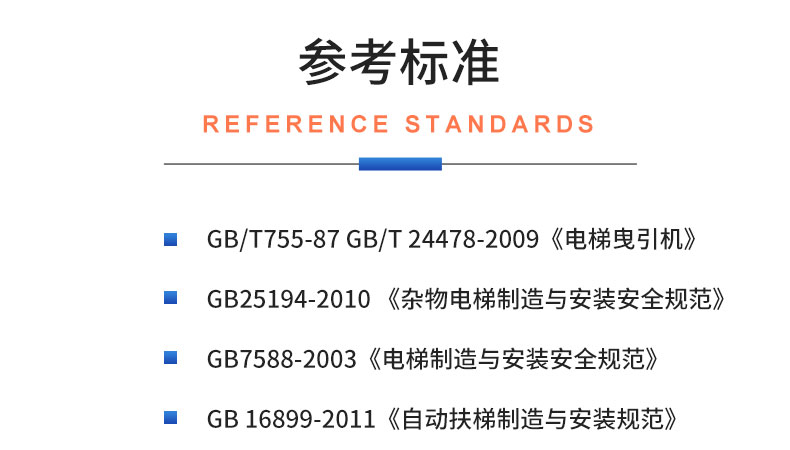 威格电梯曳引机电机型式试验测试台 变频器性能在线出厂测试系统插图19