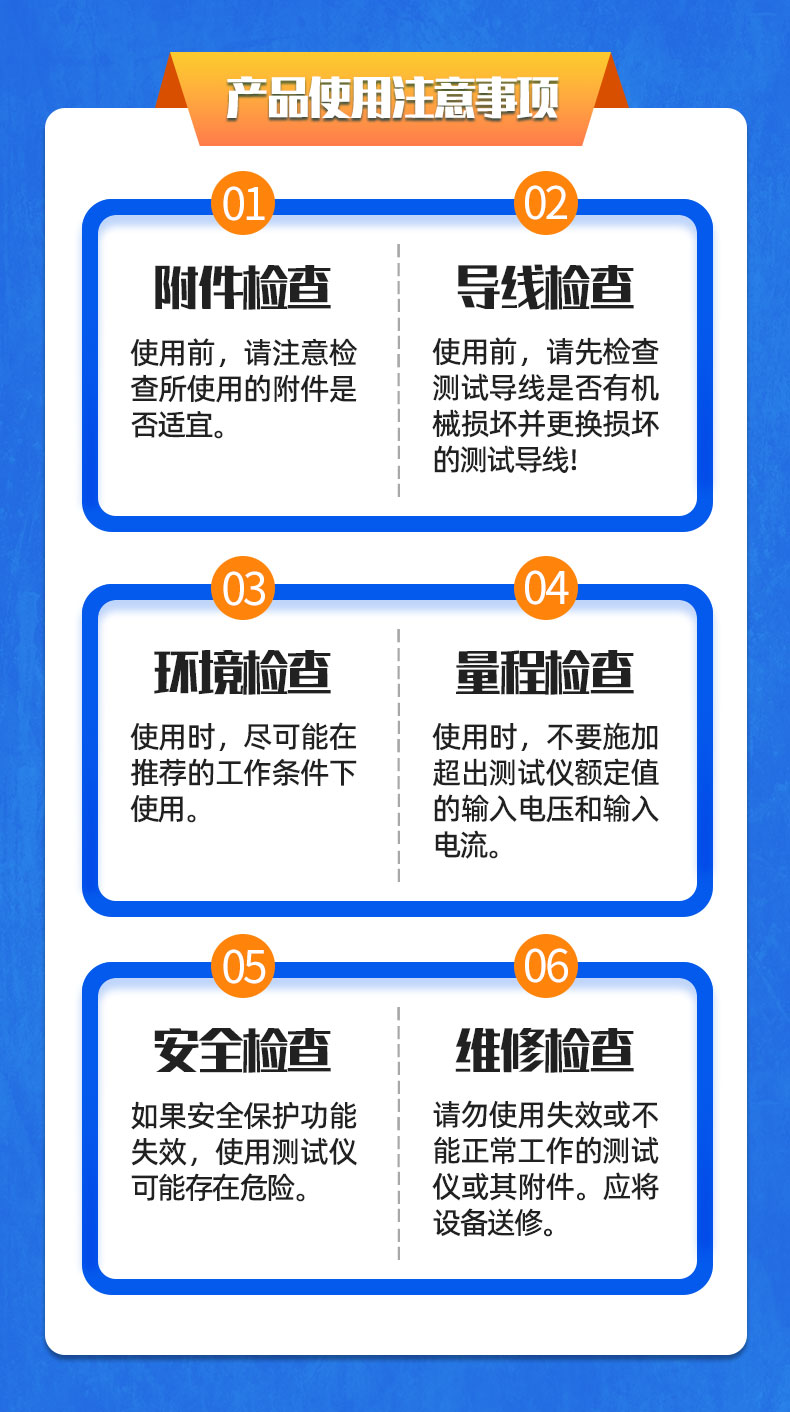 威格电动推杆电机在线性能测试台（单/双工位）直线电机综合性能出厂测试系统插图22