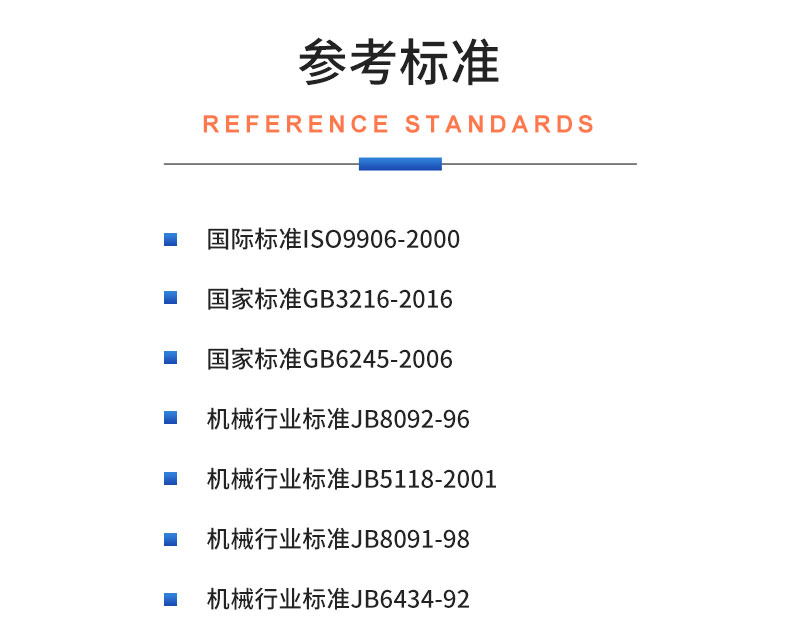 威格管道泵出厂测试系统 综合性能试验设备 水泵测试台架插图19