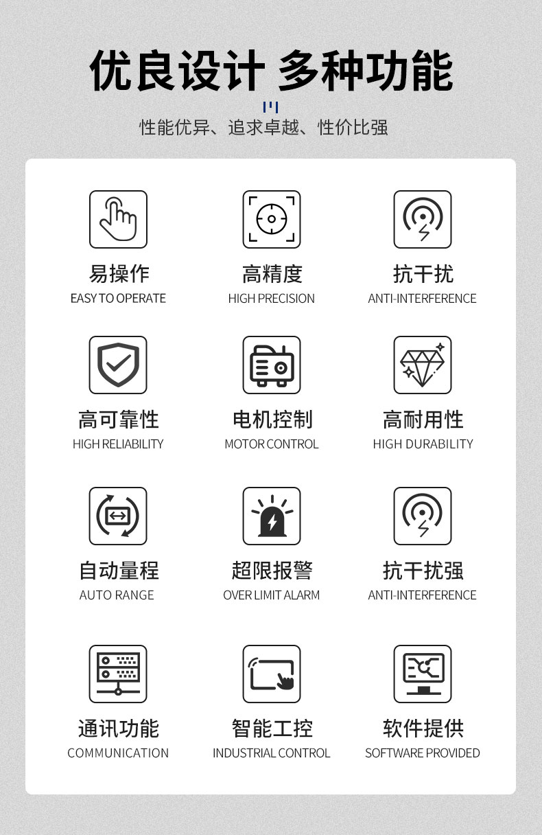 威格矿用防爆电机性能测试台架 异步电机综合测试系统插图2