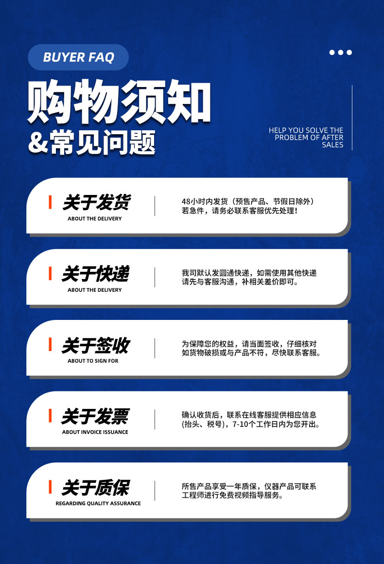 威格管道泵出厂测试系统 综合性能试验设备 水泵测试台架插图24