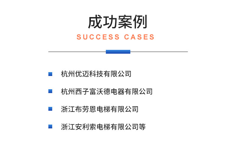 威格电梯曳引机电机型式试验测试台 变频器性能在线出厂测试系统插图21