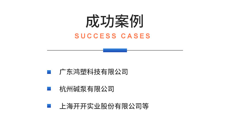 威格污水泵出厂测试系统 综合性能试验设备 水泵测试台架插图21