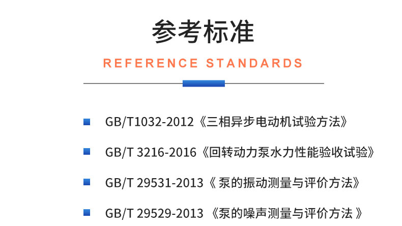 威格摩托车机油泵性能出厂测试台 隔膜泵/电磁泵/各类水泵综合测试系统插图19