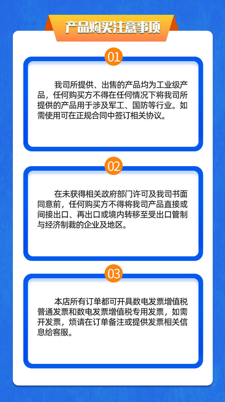 威格中置电机综合性能测试系统 出厂性能耐久可靠性测试台插图23