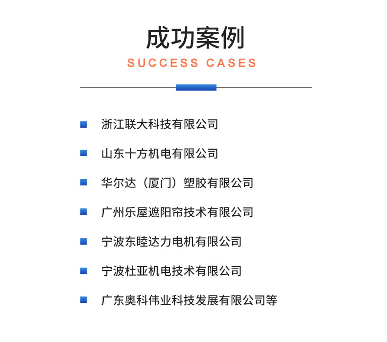 威格管状电机综合性能在线测试系统 直线电机全自动测试台插图21